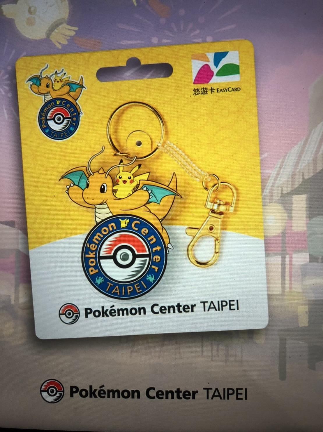Pokemon - Pokemon Center Taipei - Dragonite Easycard Transit Pass - Acrylic Keyring Edition
